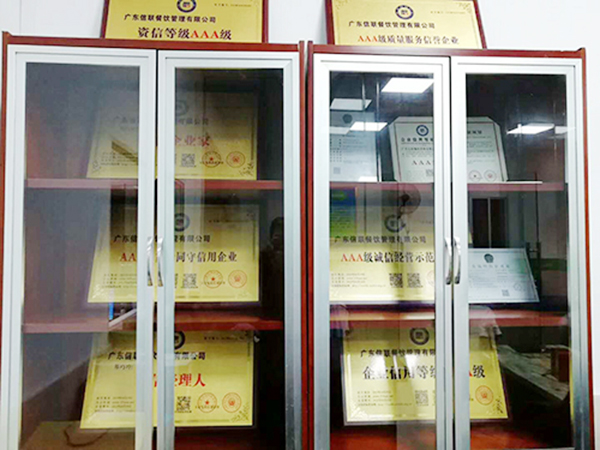 榮譽(yù)證書(shū)